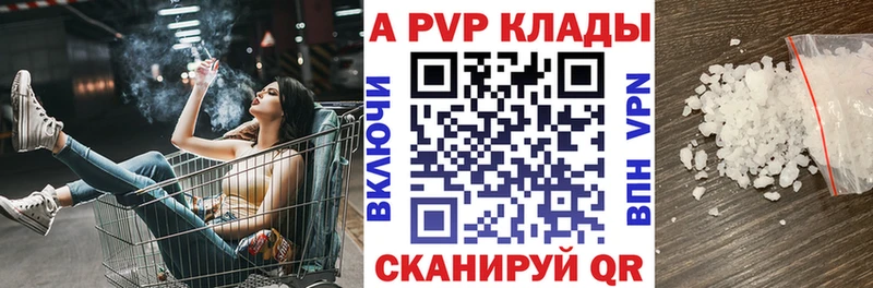 Alfa_PVP Соль Суоярви