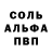 МДМА кристаллы Mario Vesco