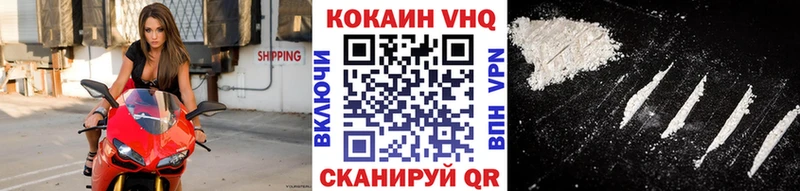Кокаин VHQ  купить наркотик  Суоярви 