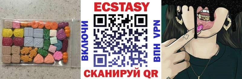 купить   Суоярви  Ecstasy круглые 