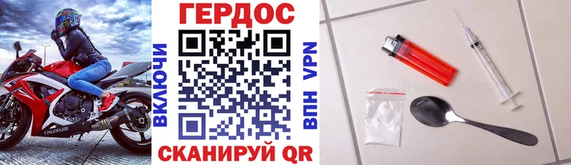 ГЕРОИН гречка  купить наркоту  Суоярви 