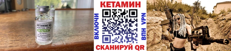 что такое Суоярви Кетамин VHQ