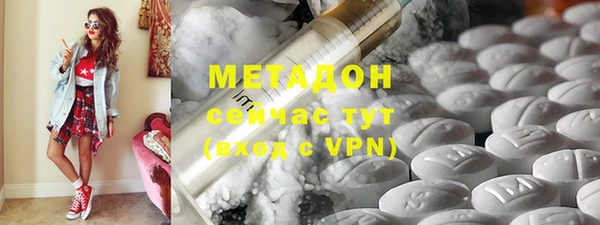марихуана Абаза