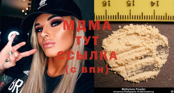 jwh Няндома
