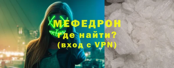 марихуана Абаза
