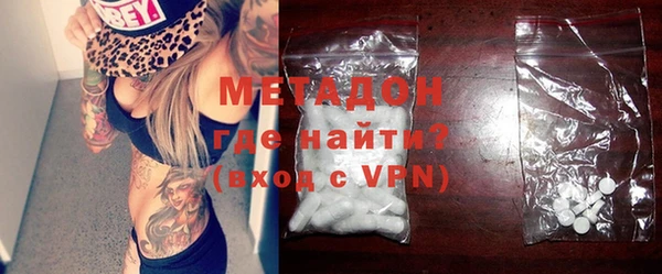 метадон Абдулино
