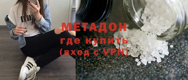 метамфетамин Алзамай