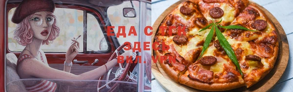 метамфетамин Алзамай