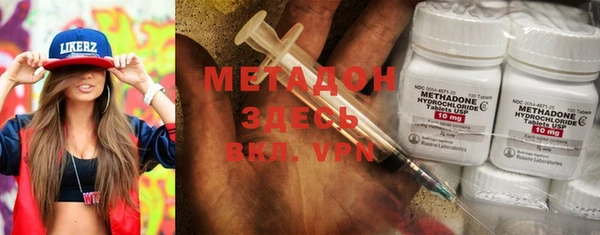 метадон Абдулино