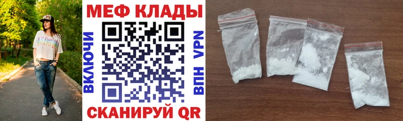 МЯУ-МЯУ кристаллы Суоярви
