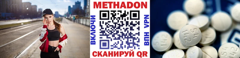 МЕТАДОН кристалл Суоярви