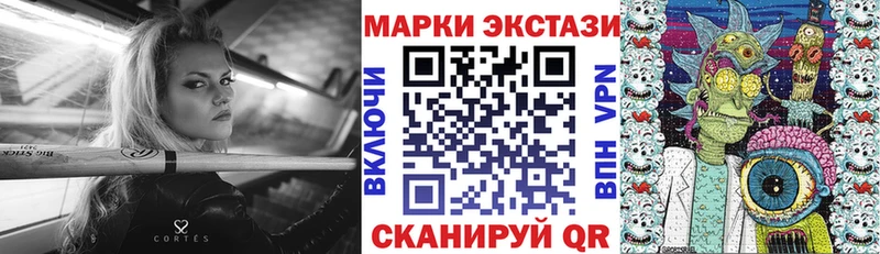 купить наркоту Суоярви Наркотические марки 1500мкг